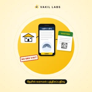 நேரில் வராமல் பத்திரப்பதிவு: ஆன்லைன் பத்திரம், ஆதார் கைரேகை, QR குறியீடு கொண்ட பதிவான ஆவணம்